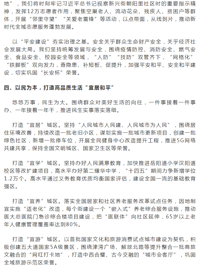 开云官网