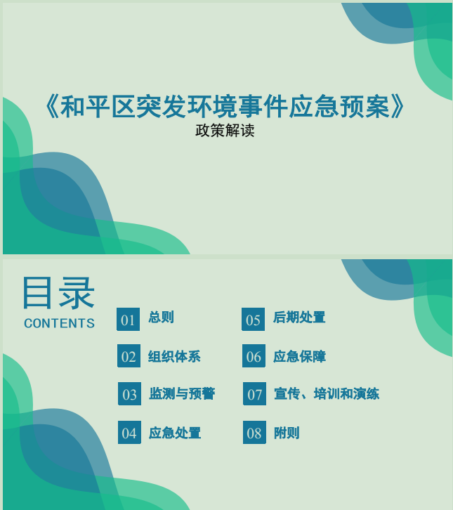 开云官网