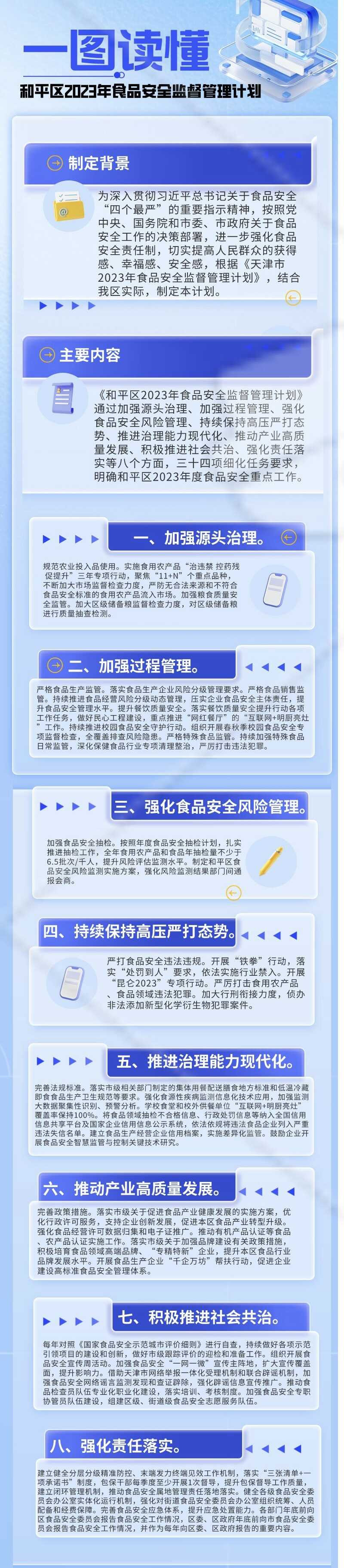 开云官网