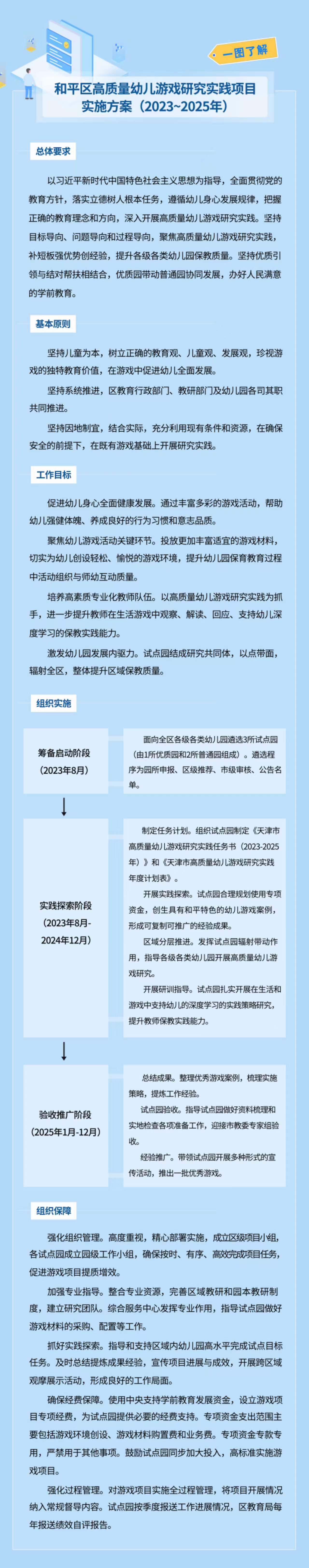 开云官网