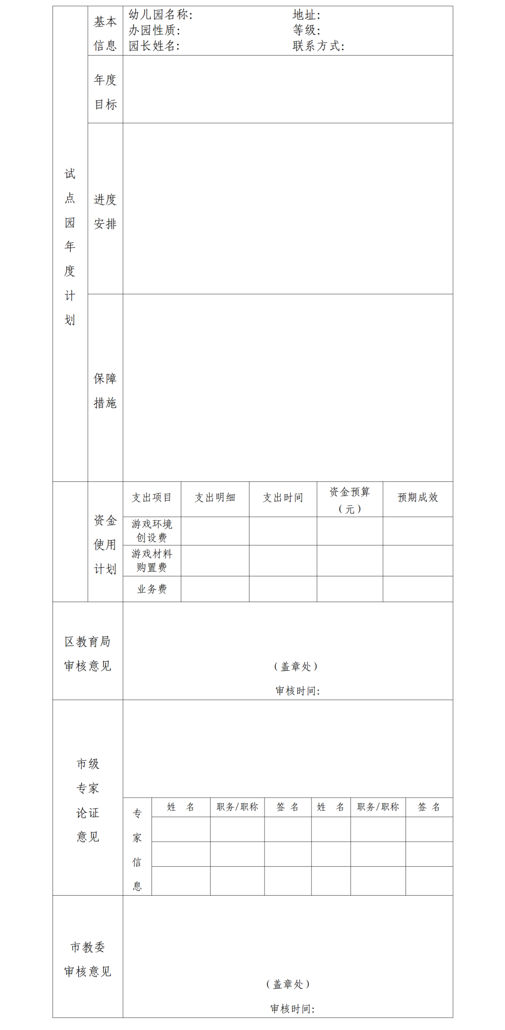 开云官网