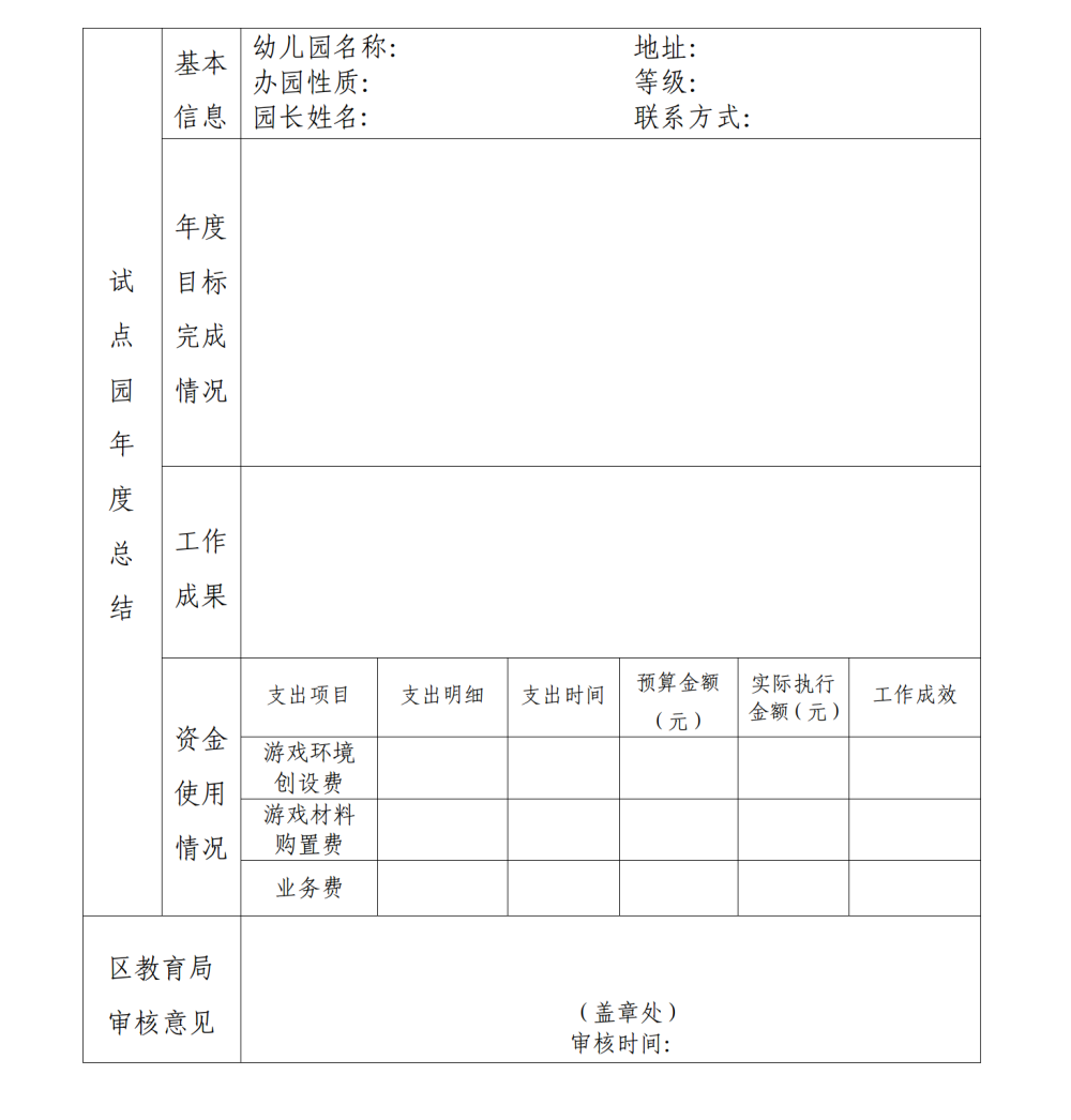 开云官网