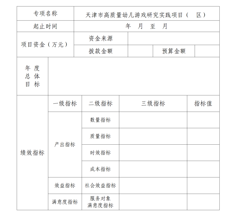 开云官网