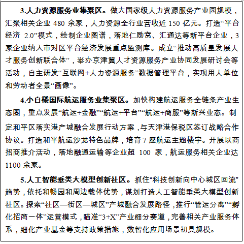 开云官网