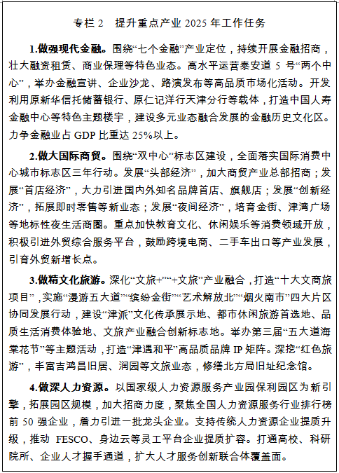 开云官网