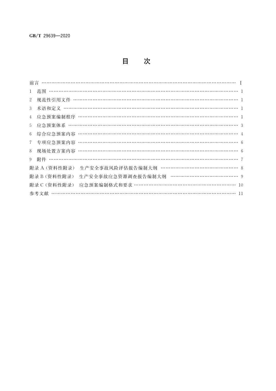 开云官网