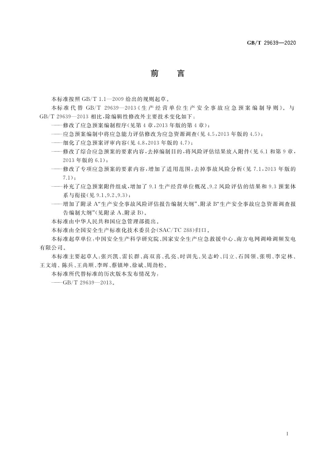 开云官网