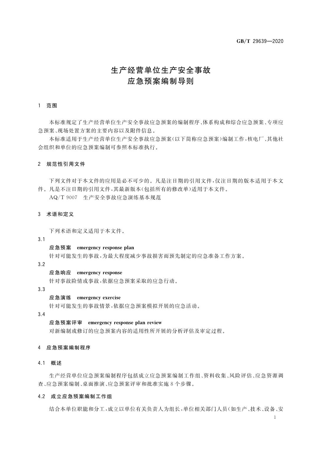 开云官网