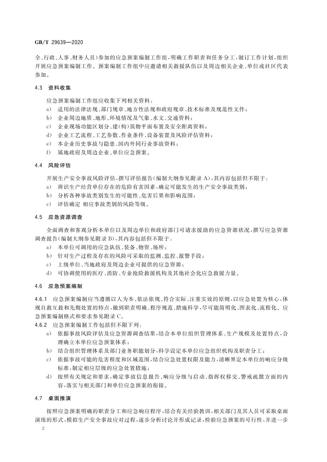 开云官网