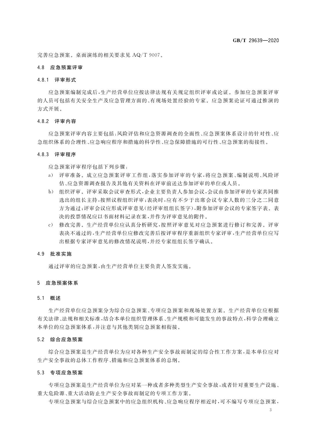 开云官网
