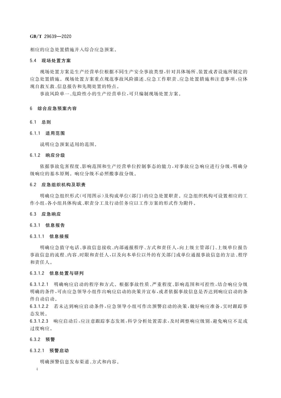 开云官网