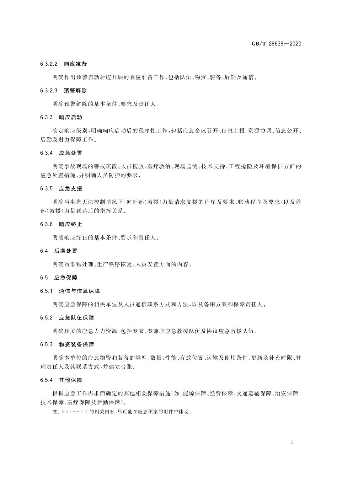 开云官网