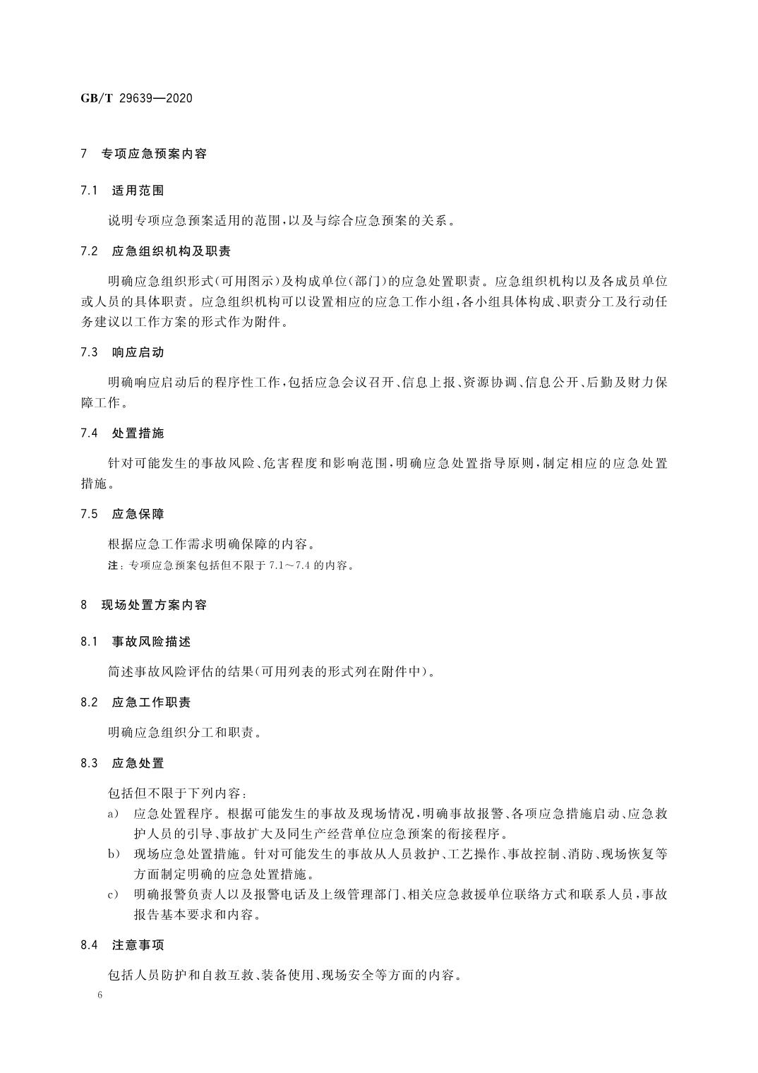 开云官网
