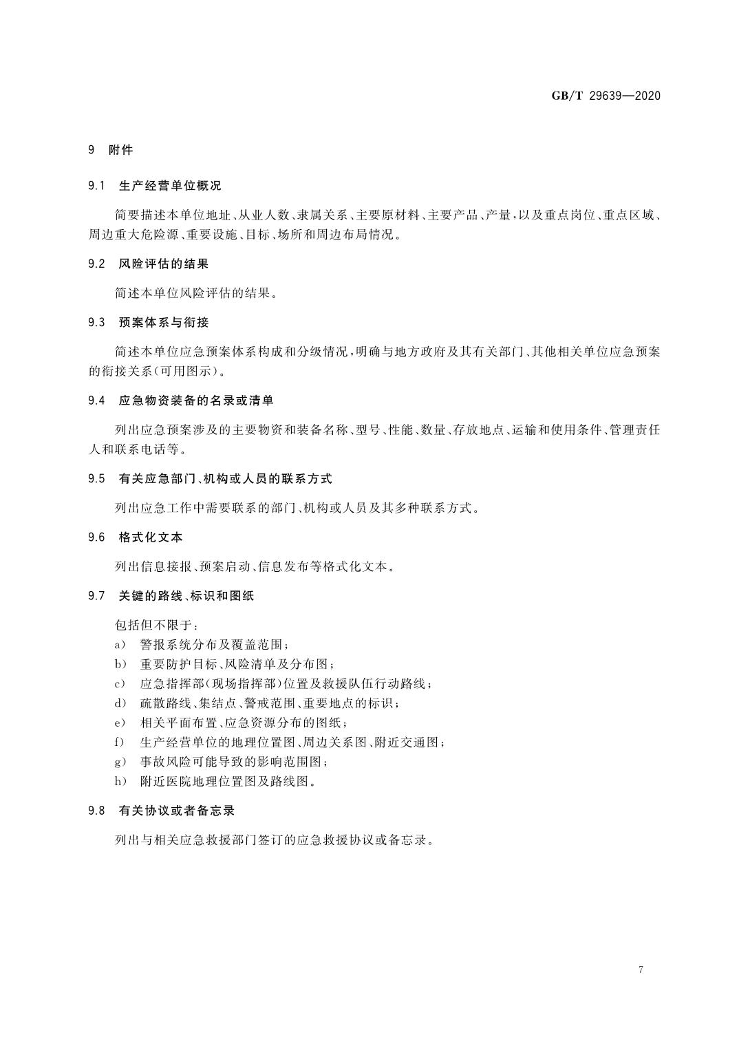 开云官网