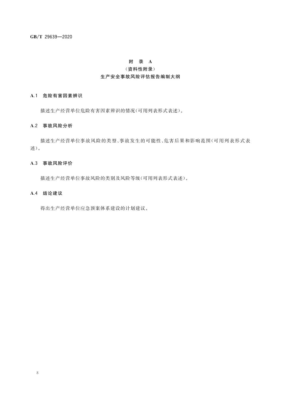 开云官网