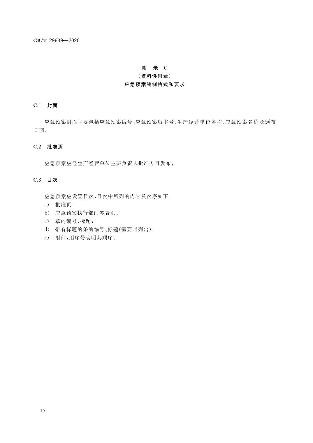 开云官网
