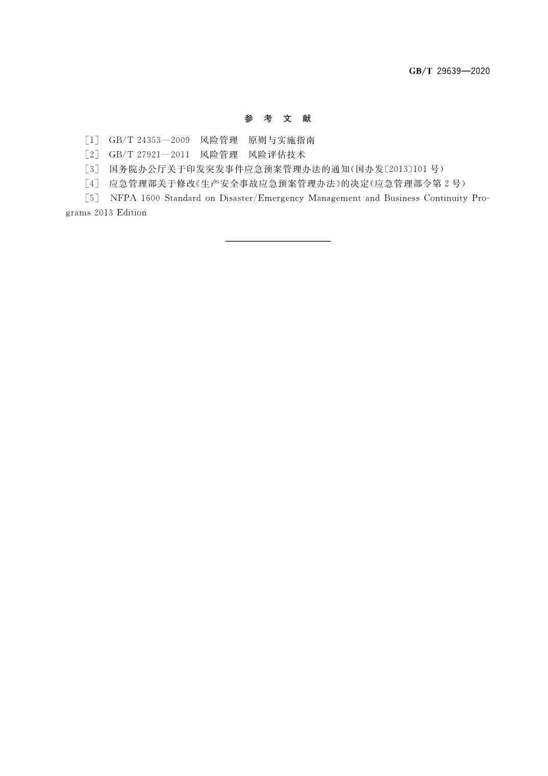 开云官网