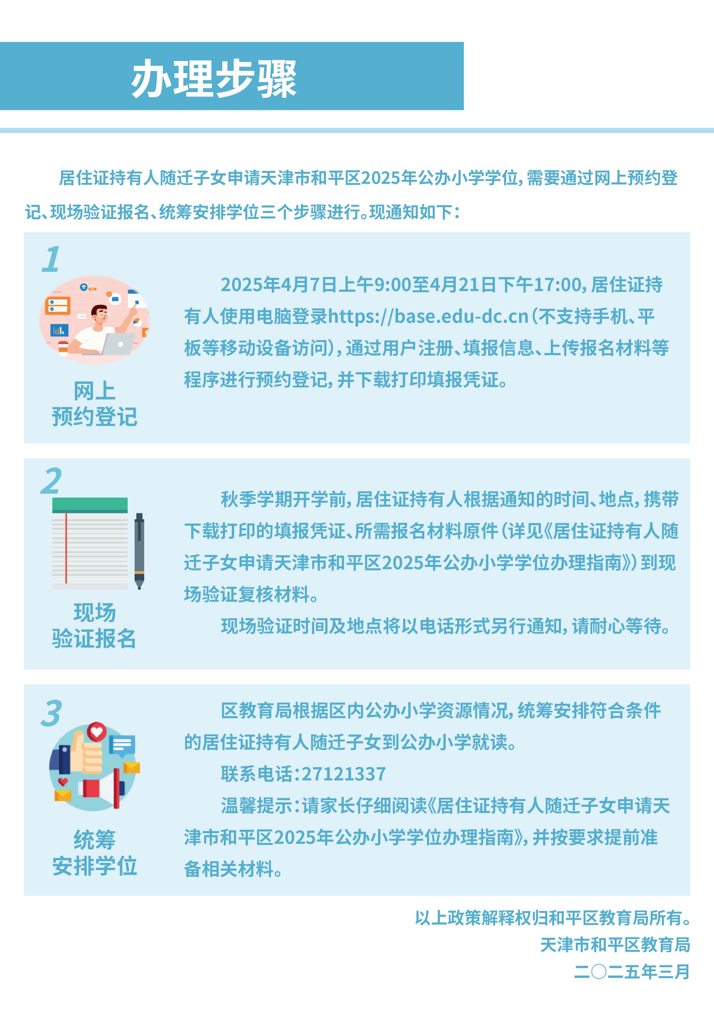 开云官网
