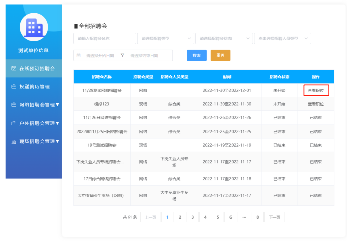 开云官网