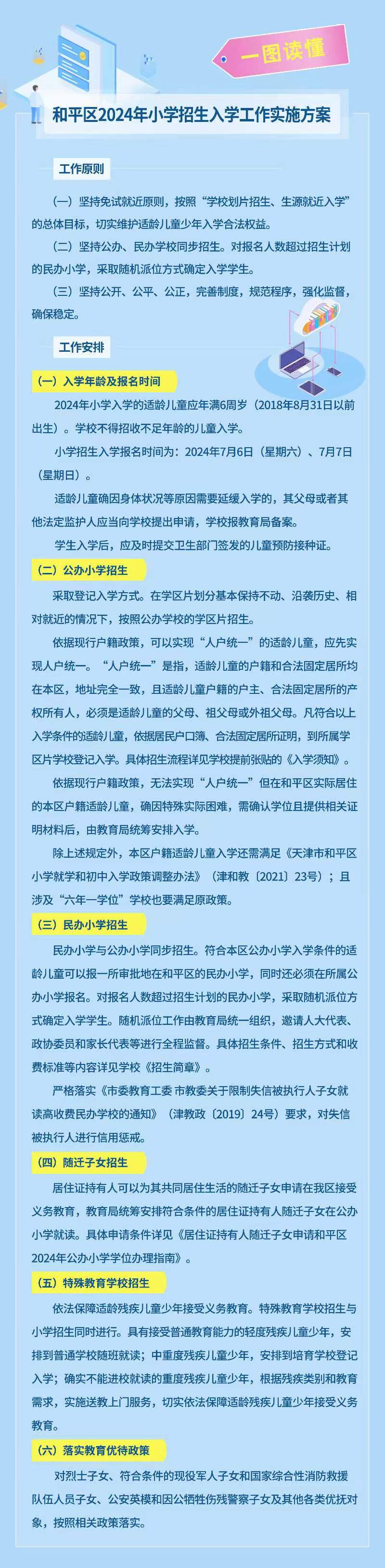 开云官网